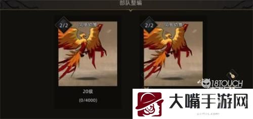 部落与弯刀无名剑主装备搭配攻略