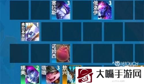 云顶之弈S7娜美阵容出装攻略