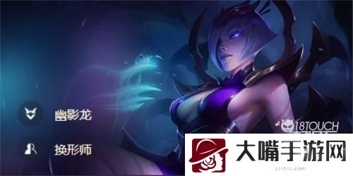 云顶之弈S7伊莉丝阵容装备一览