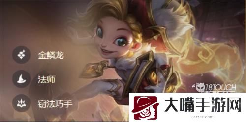 云顶之弈s7佐伊阵容装备搭配攻略