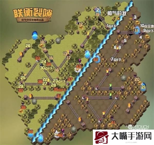 剑与远征联衡裂隙通关攻略