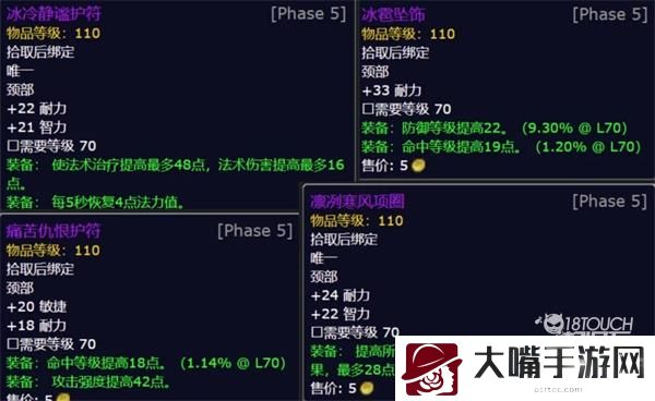 2022魔兽世界火焰节boss掉落一览