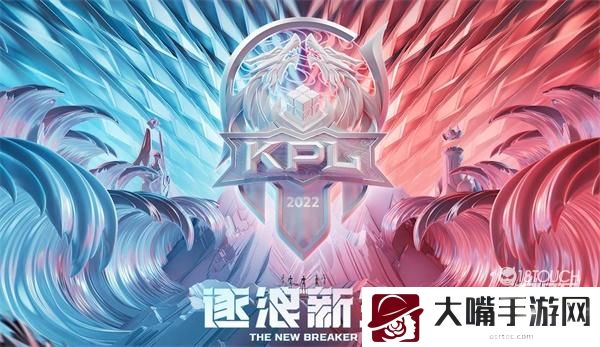 王者荣耀2022kpl夏季赛积分最新一览