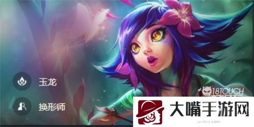 云顶之弈S7妮蔻阵容搭配攻略