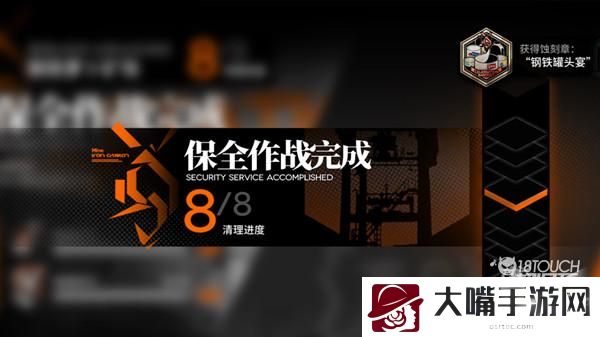 明日方舟隐藏蚀刻章获得攻略