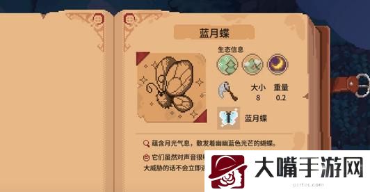 林中小女巫泥土收集方法