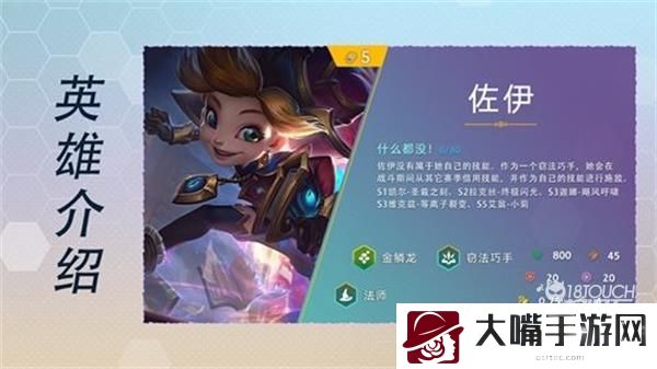 云顶之弈S7窃法巧手阵容装备推荐