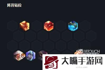 云顶之弈s7凯隐阵容装备一览