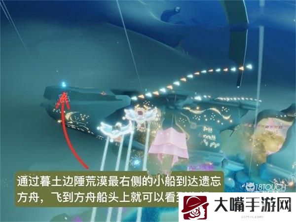 2022光遇点头先祖位置及兑换图一览