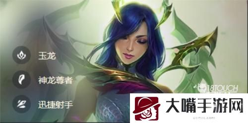 云顶之弈S7艾希阵容装备一览