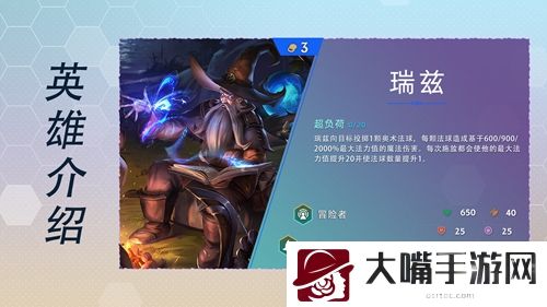 云顶之弈s7英雄全览图最新大全
