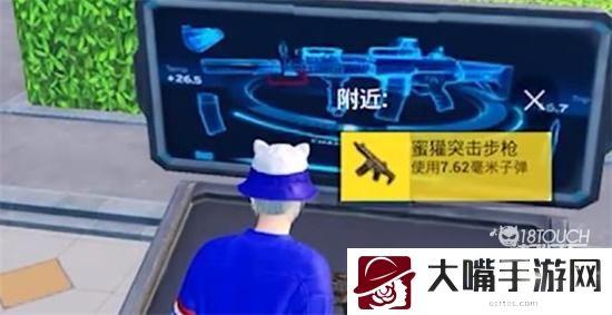 和平精英蜜獾突击步枪属性一览