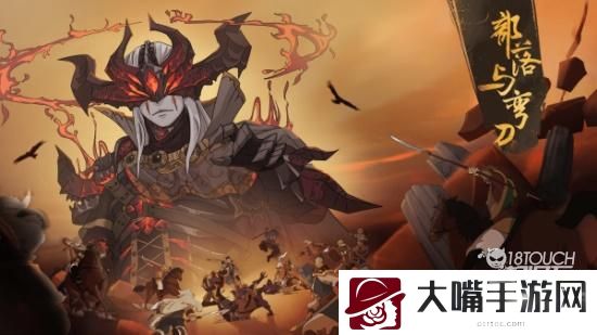 部落与弯刀毒蝎比武大会答案2022一览