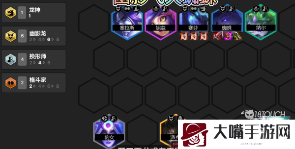 云顶之弈s7飞天蜘蛛阵容装备一览