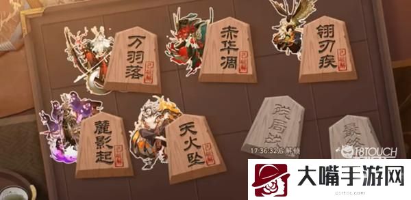 阴阳师翎刃疾通关攻略
