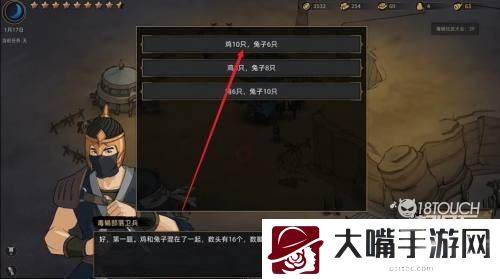 部落与弯刀答题答案2022最新一览