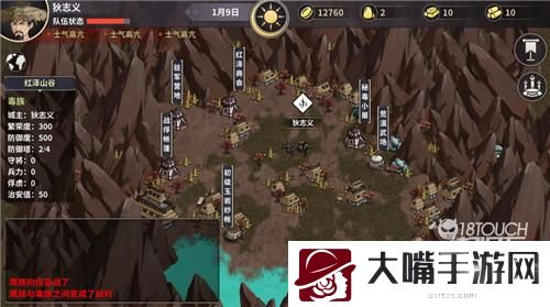 部落与弯刀结婚mod触发攻略