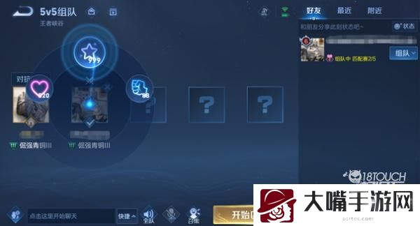 王者荣耀个性戳戳获得攻略