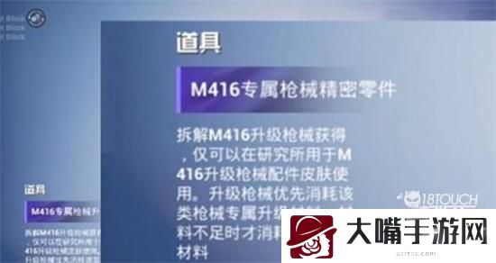 和平精英皮肤拆解功能全攻略