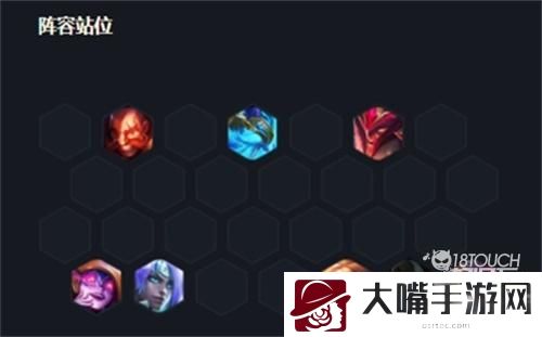 云顶之弈S7皎月主C阵容装备一览