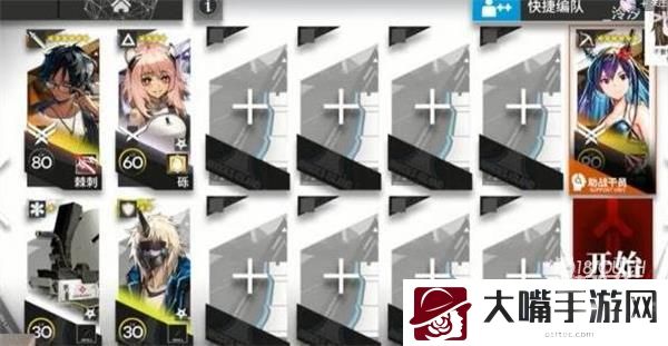 明日方舟leex8通关攻略