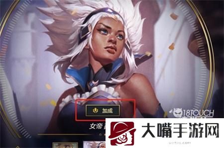 英雄联盟全员战斗加成意思一览