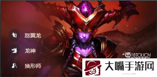 云顶之弈s7索拉卡阵容出装攻略
