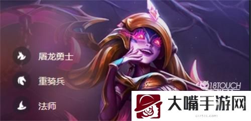 云顶之弈S7莉莉娅阵容出装攻略