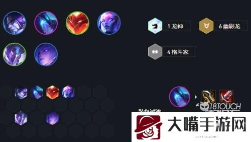 云顶之弈s7龙神联盟阵容装备一览