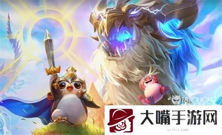 云顶之弈s7神龙蛙熊阵容装备推荐