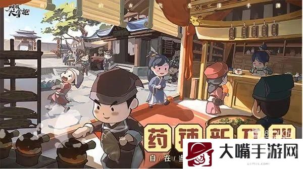 叫我大掌柜药铺疑难杂症所有配方2022一览