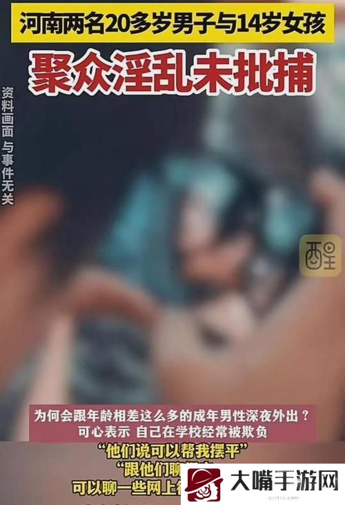 国产性猛交❌XX❌乱照片