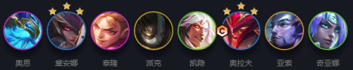 云顶之弈s7亚索阵容装备搭配攻略
