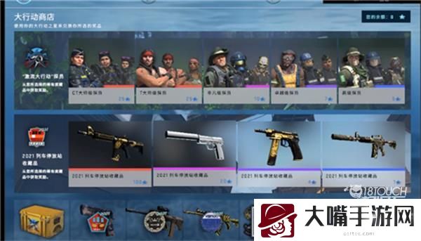 csgo大行动2022开启时间一览