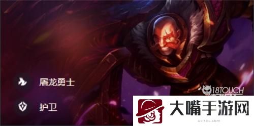 云顶之弈S7布隆阵容装备一览