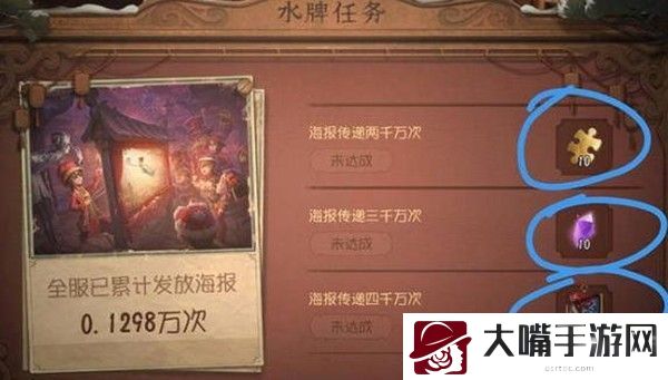第五人格水牌任务怎么完成-攻略助你协作