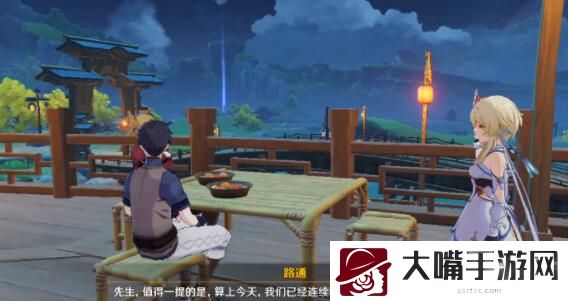 原神加尔恰的赞歌任务攻略