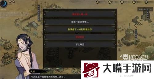 部落与弯刀表白奖励位置推荐