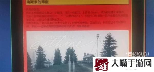 2022steam夏促线索最新一览