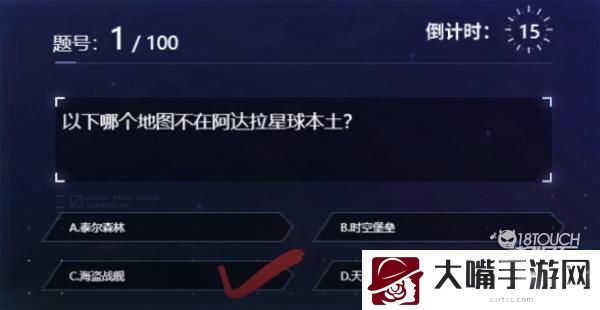 时空猎人3答题答案2022最新一览