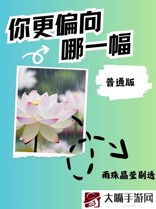 船上弄雨荷30集免费观看