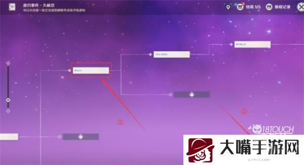 原神久岐忍邀约任务成就最全攻略
