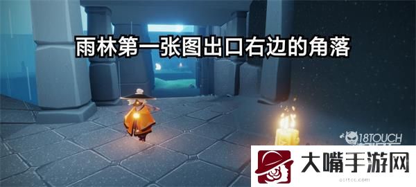 光遇6.23季节蜡烛2022位置一览
