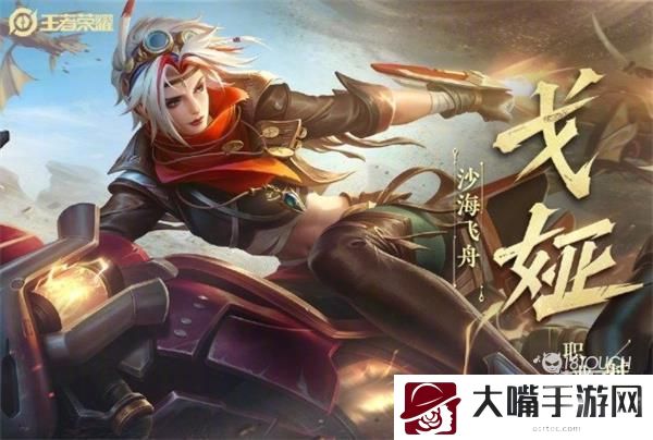 王者荣耀戈娅攻速阈值最新一览