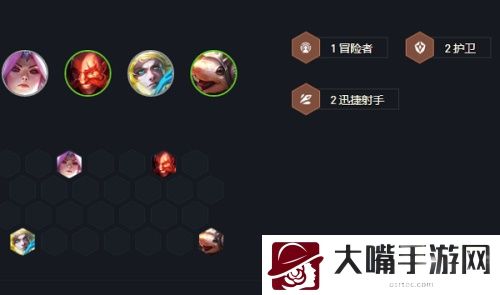 云顶之弈s73322冒险刀霞阵容推荐