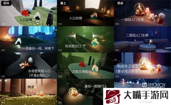 光遇6.26季节蜡烛2022位置一览