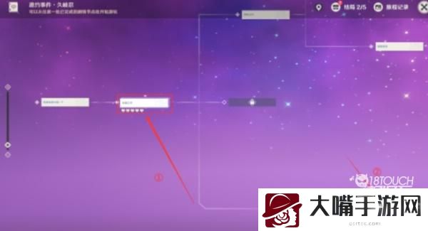 原神久岐忍邀约任务成就最全攻略