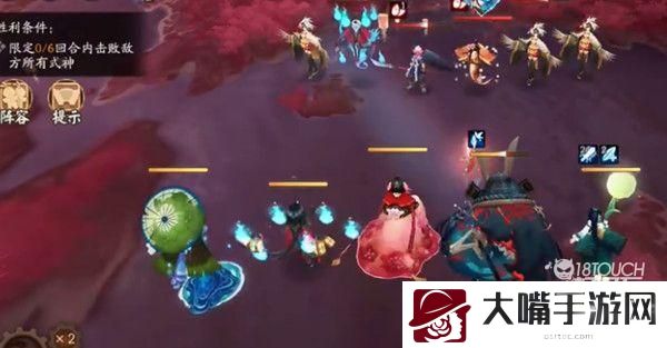 阴阳师残局得胜赤华凋通关攻略