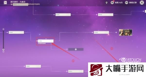 原神久岐忍邀约任务成就最全攻略