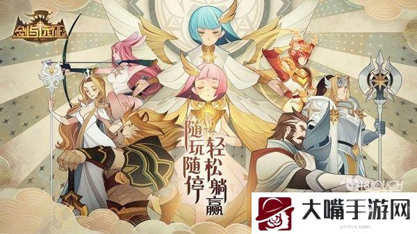 剑与远征侵蚀边界2022最新攻略